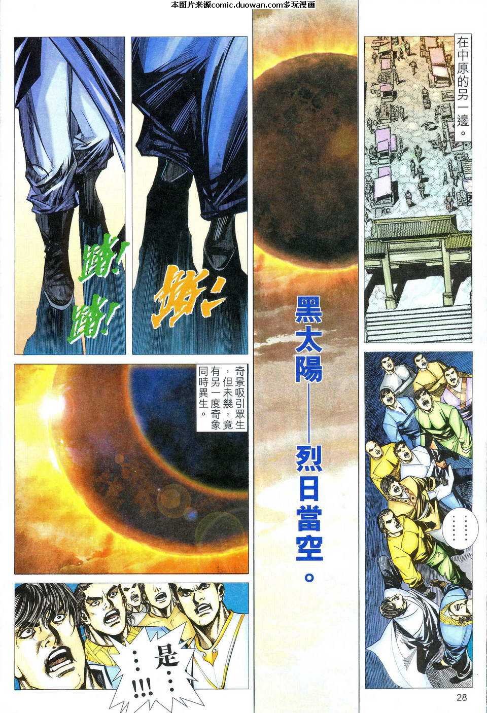 第469卷