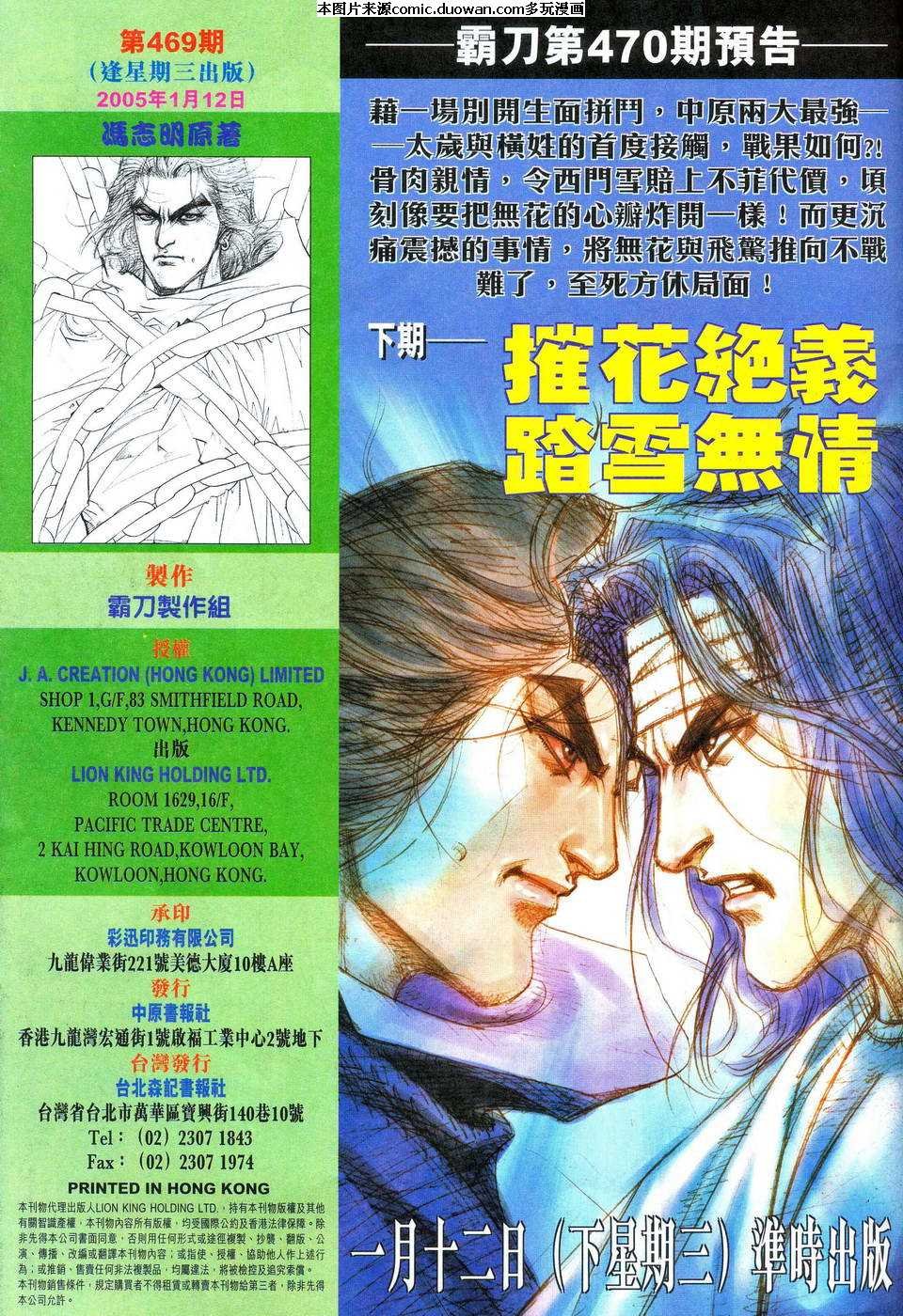 第469卷
