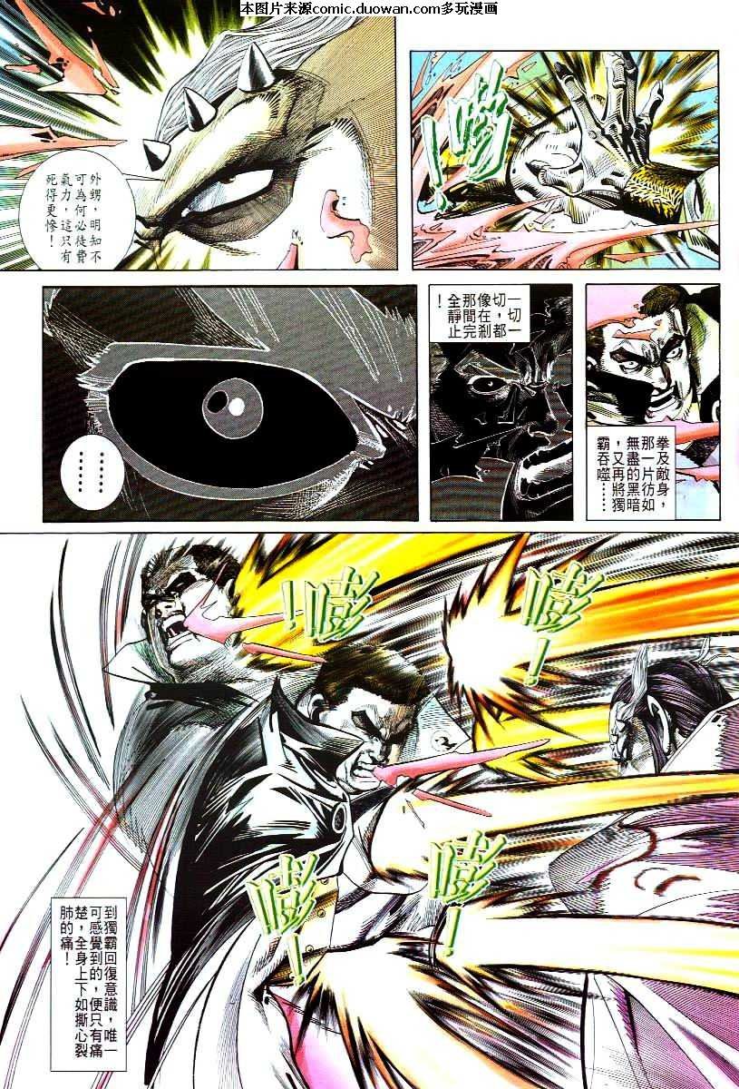 第47卷