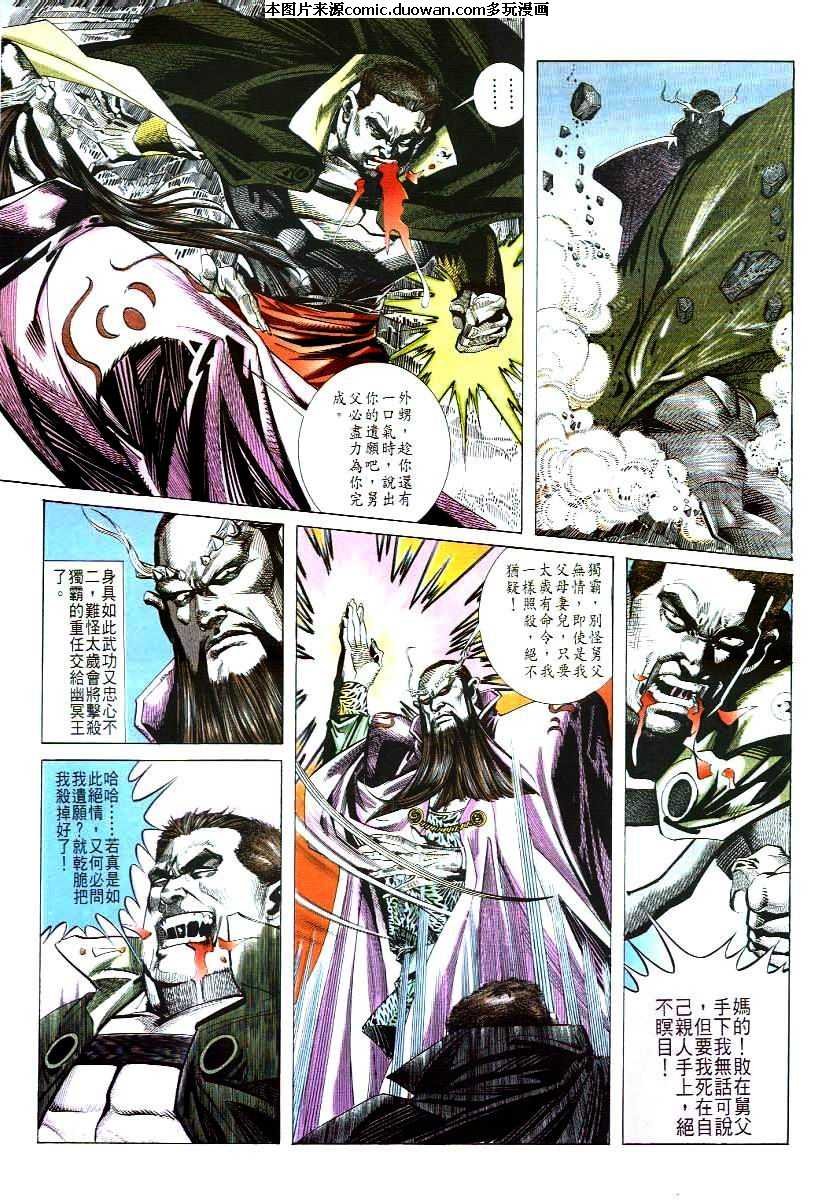 第47卷