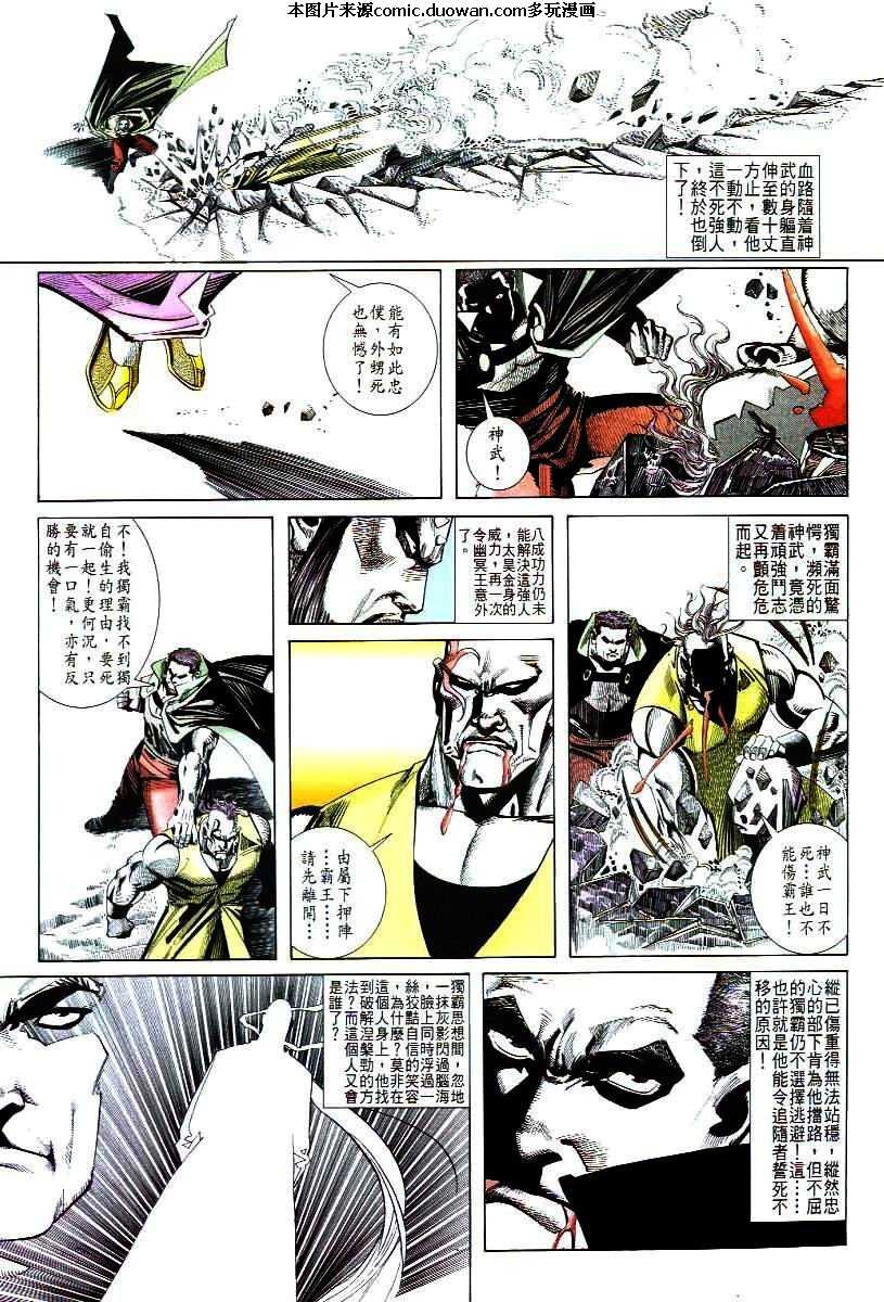 第47卷
