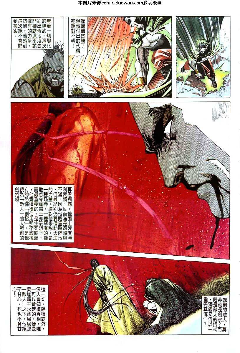 第47卷