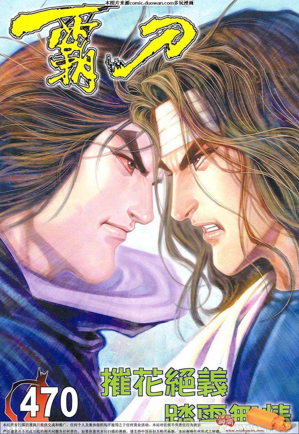 第470卷