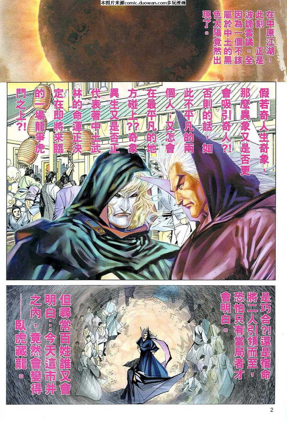 第470卷