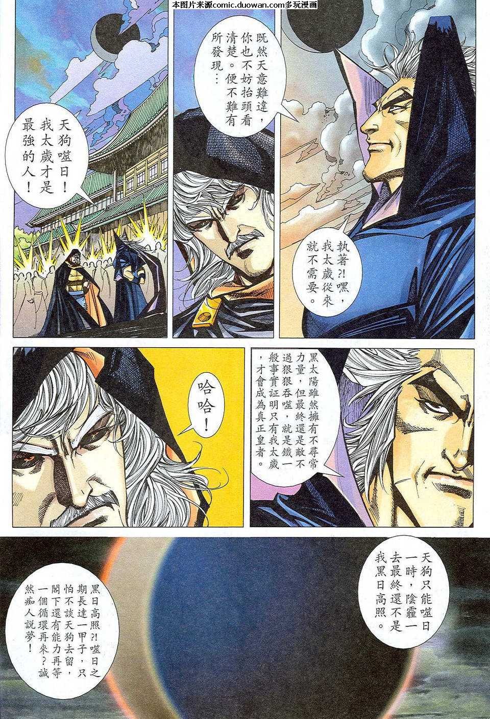 第470卷