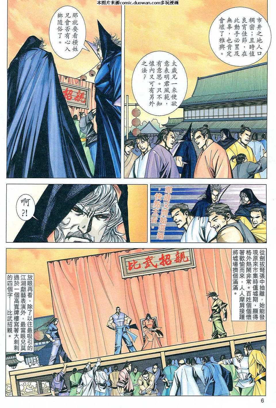 第470卷