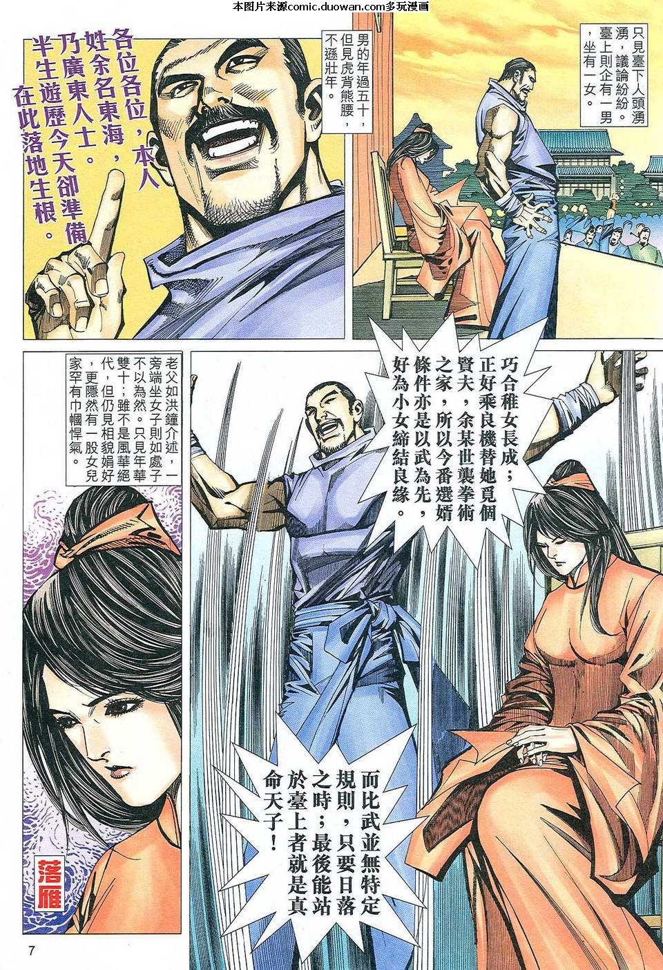 第470卷