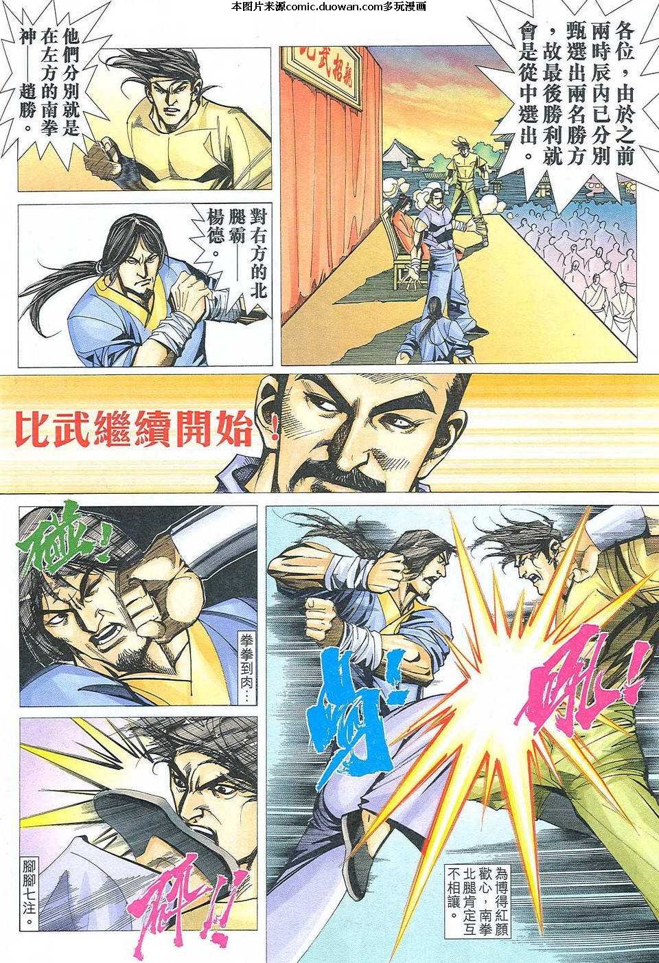 第470卷
