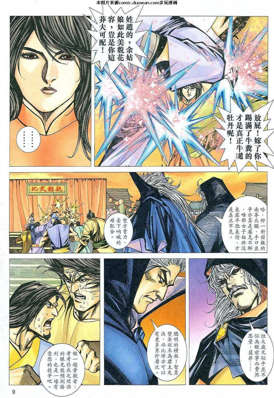 第470卷