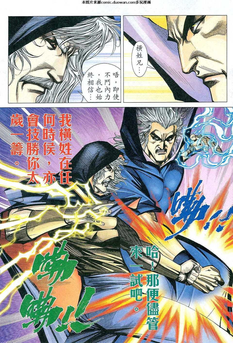 第470卷
