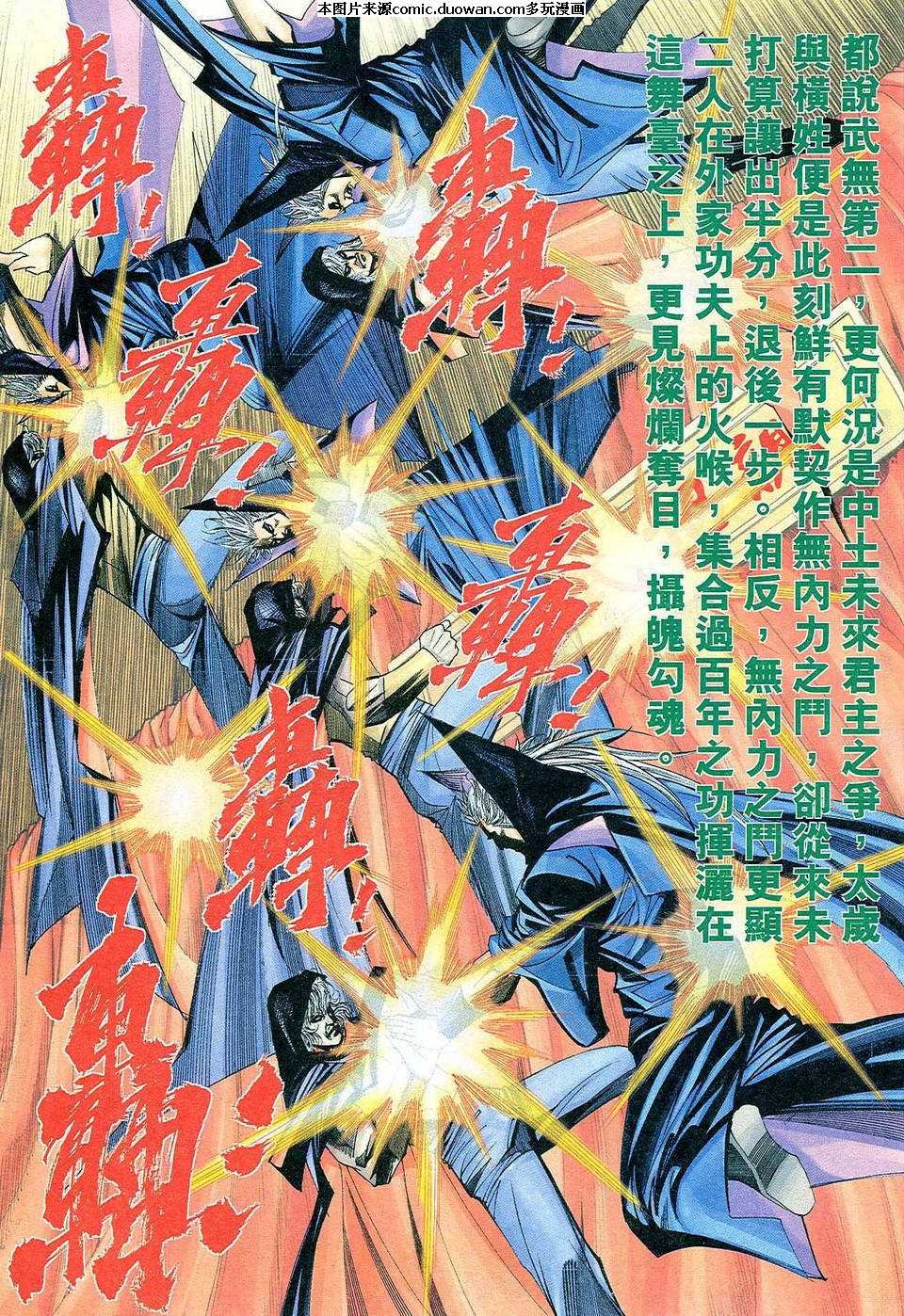 第470卷