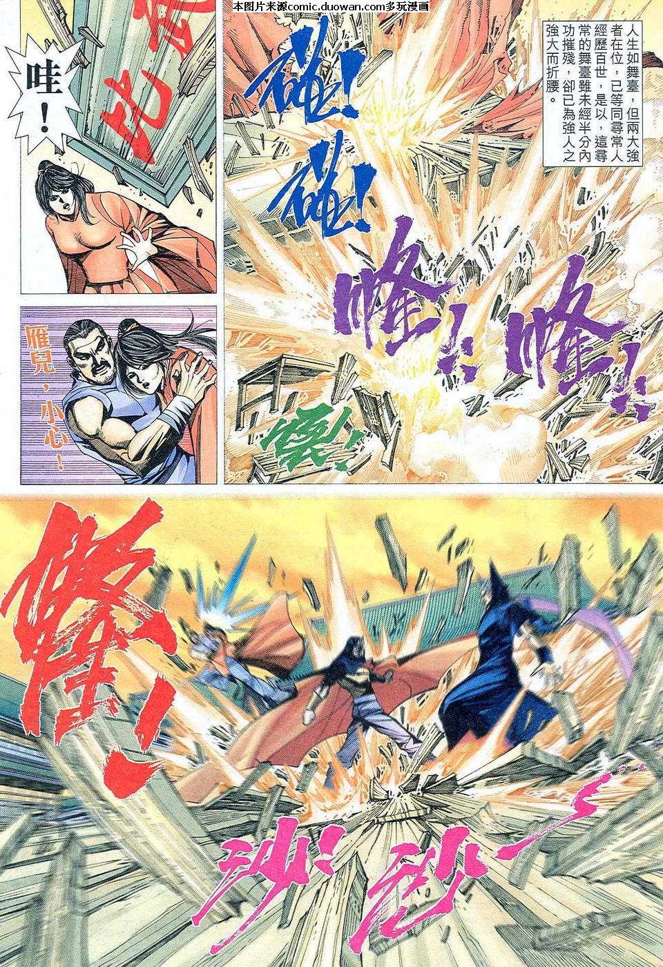 第470卷