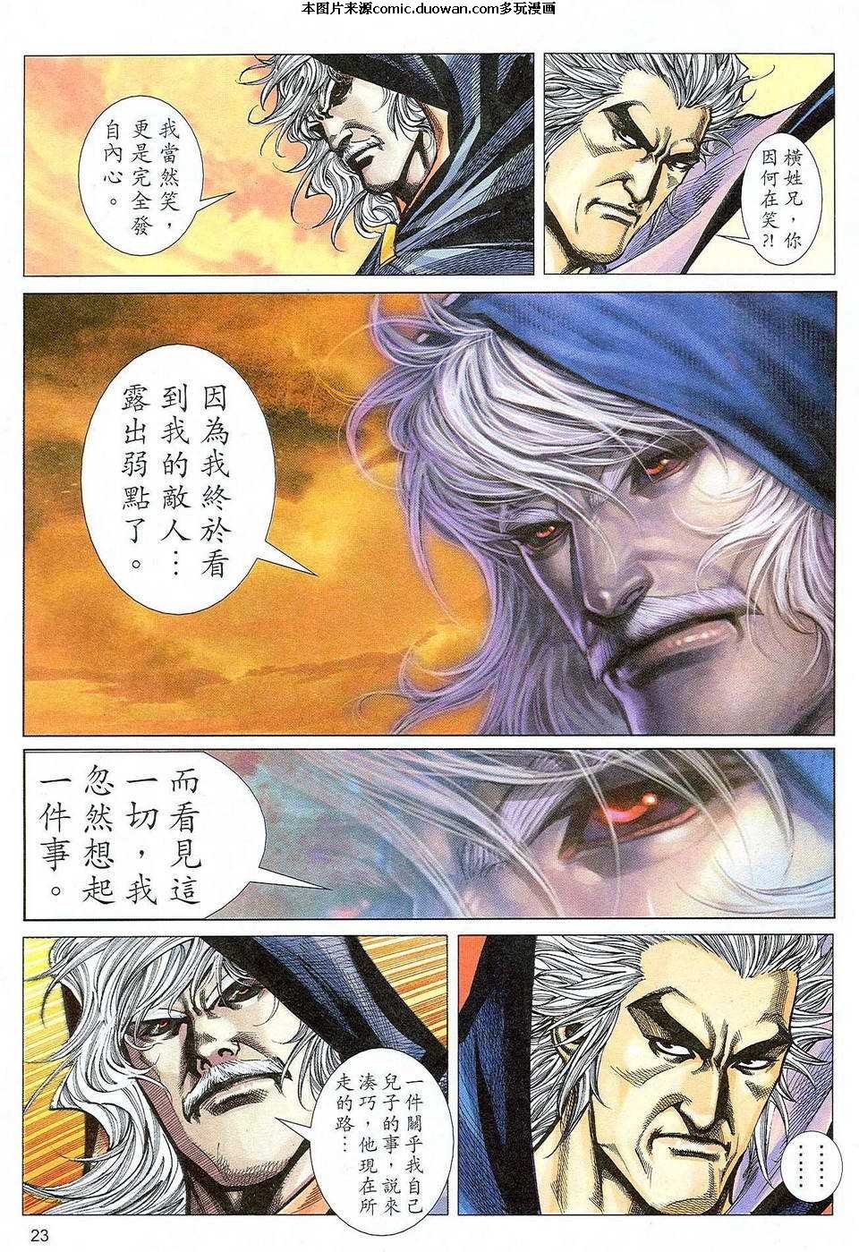 第470卷