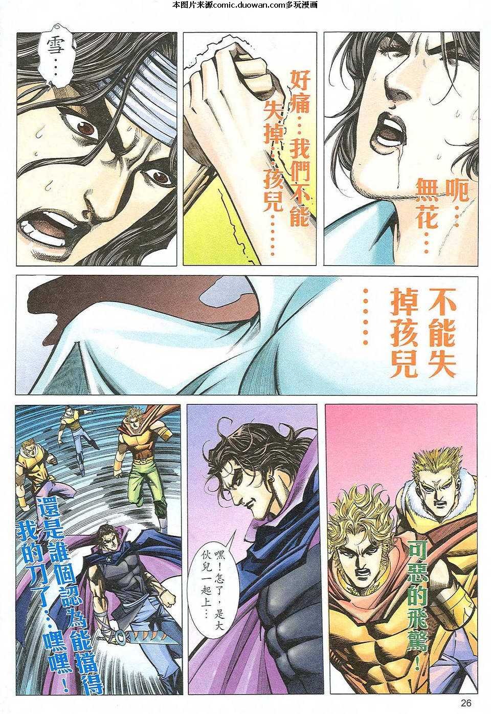第470卷