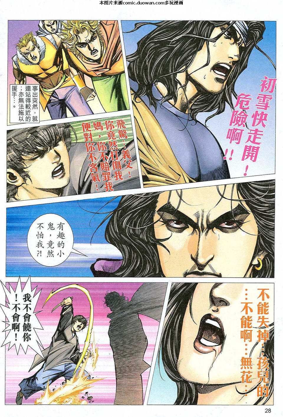第470卷