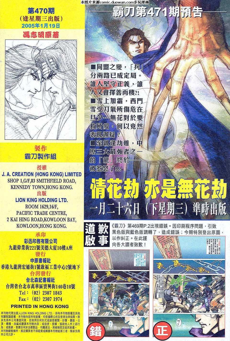 第470卷