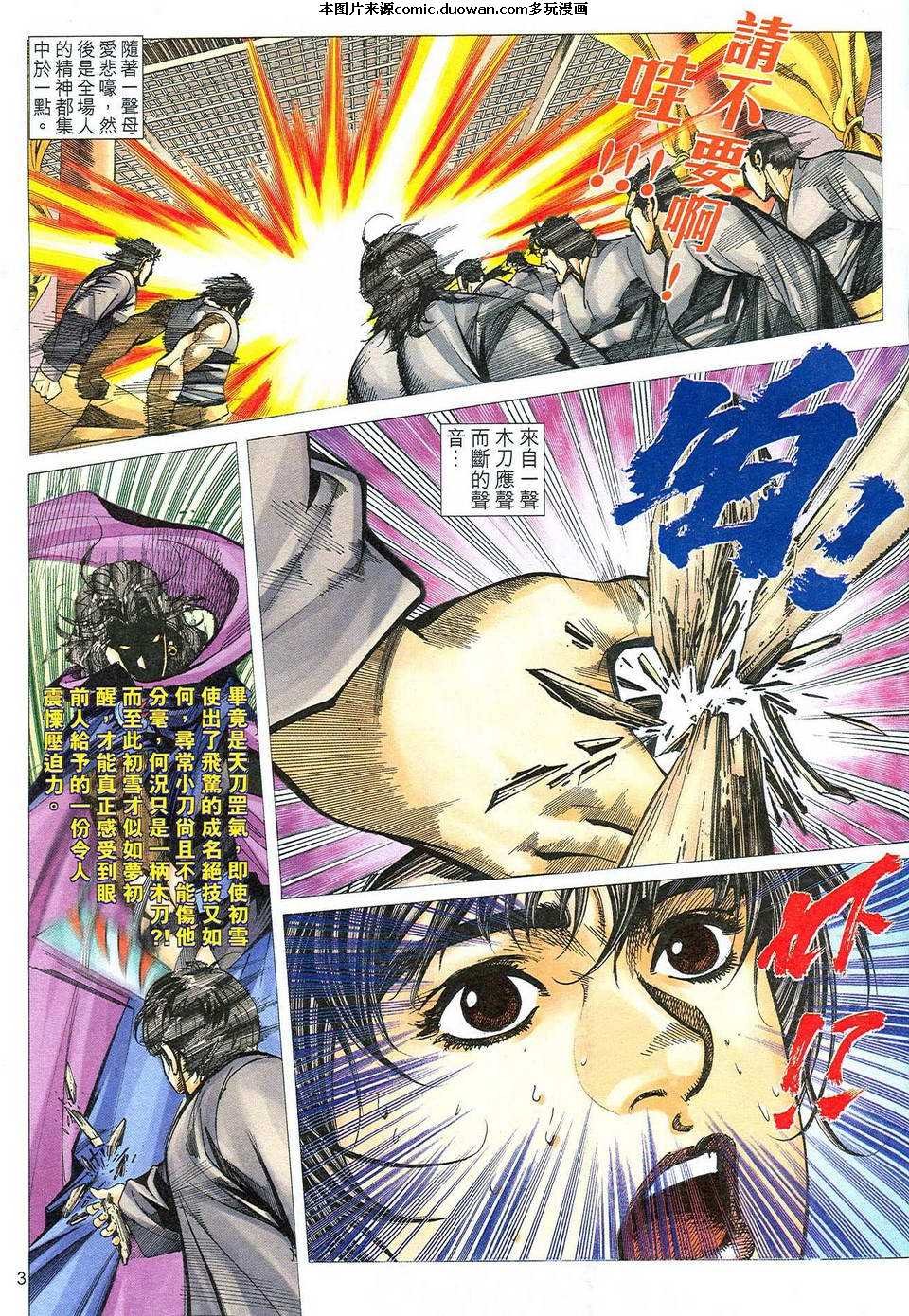 第471卷