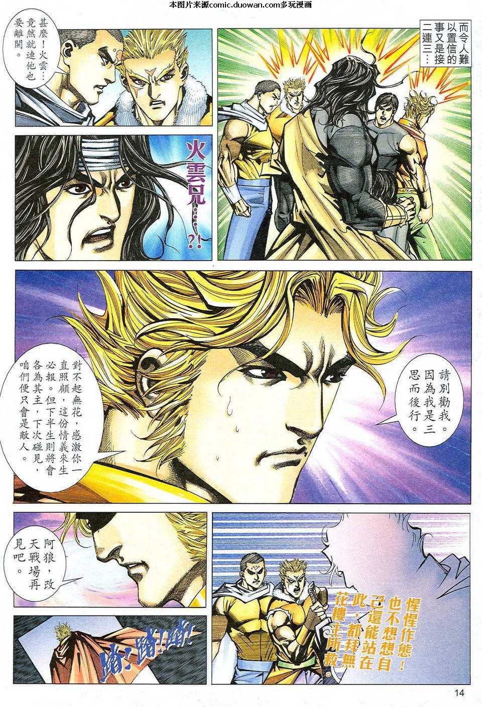 第471卷