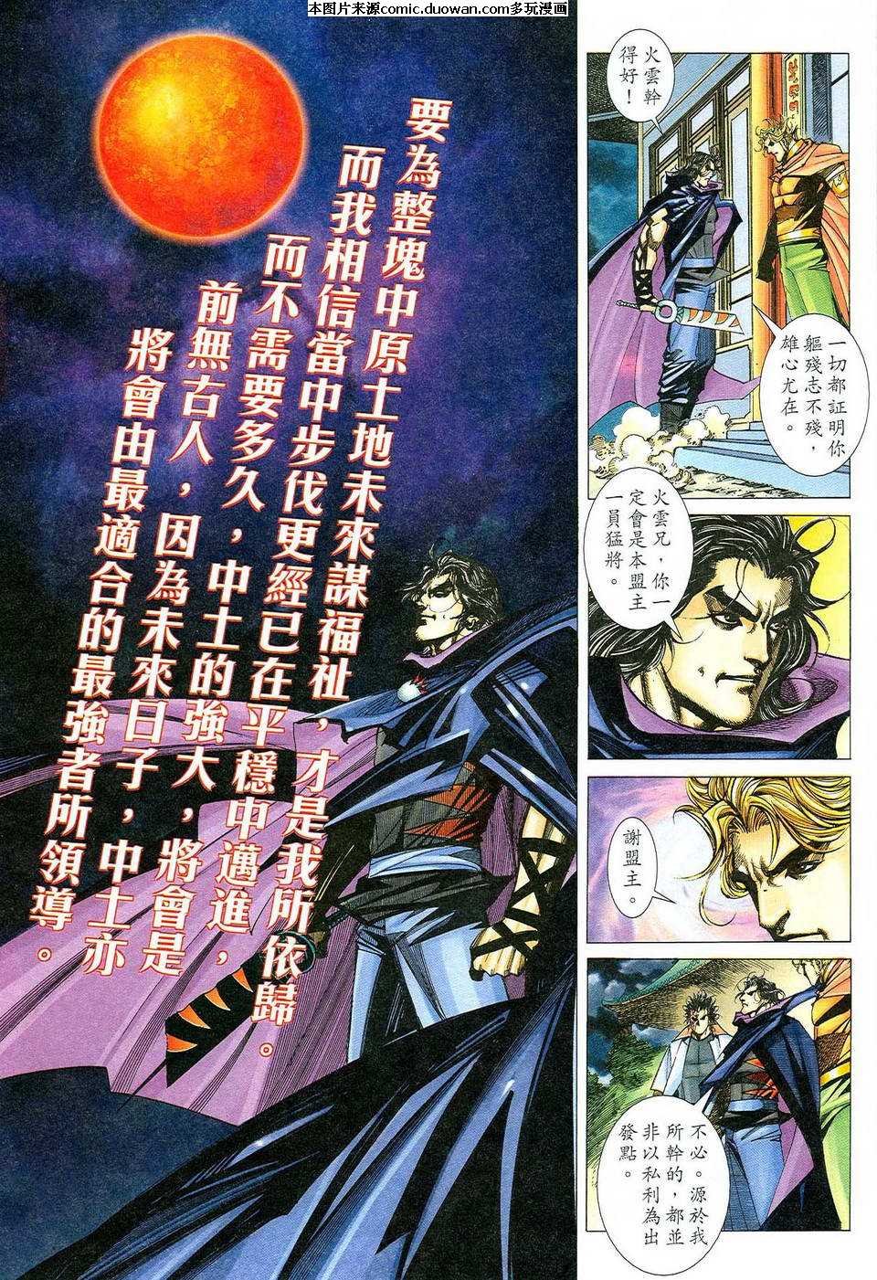第471卷