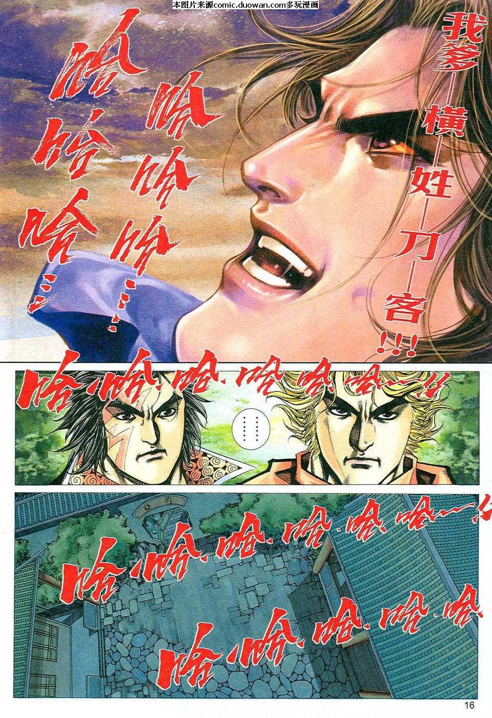 第471卷