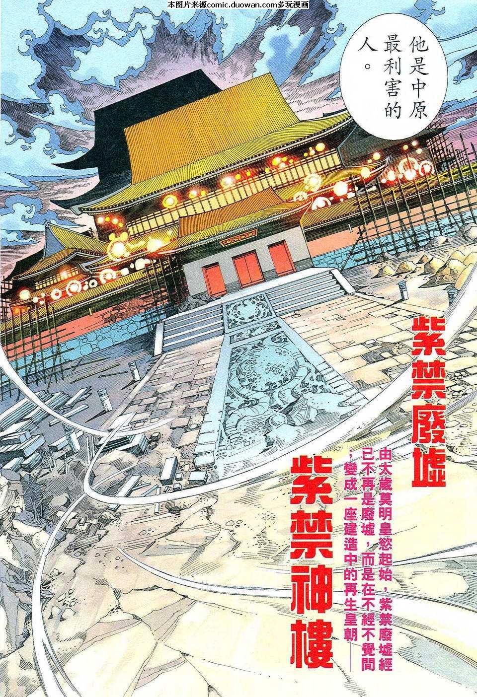 第471卷