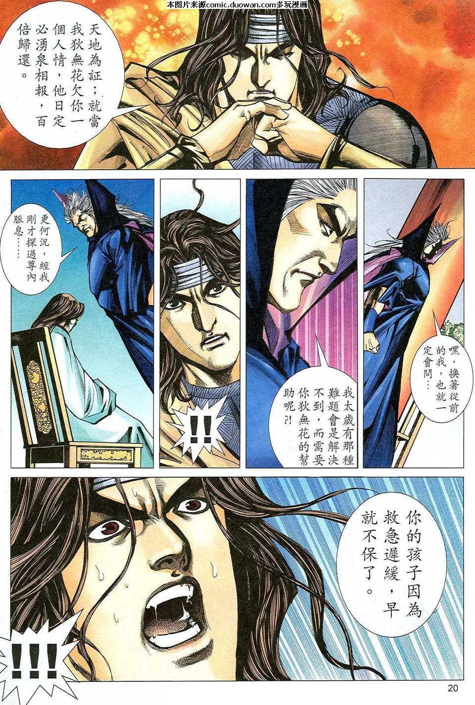 第471卷