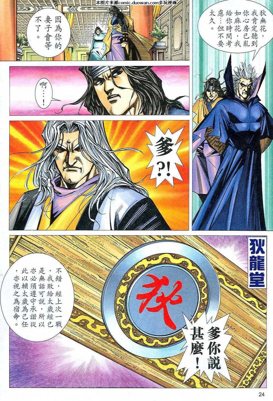 第471卷