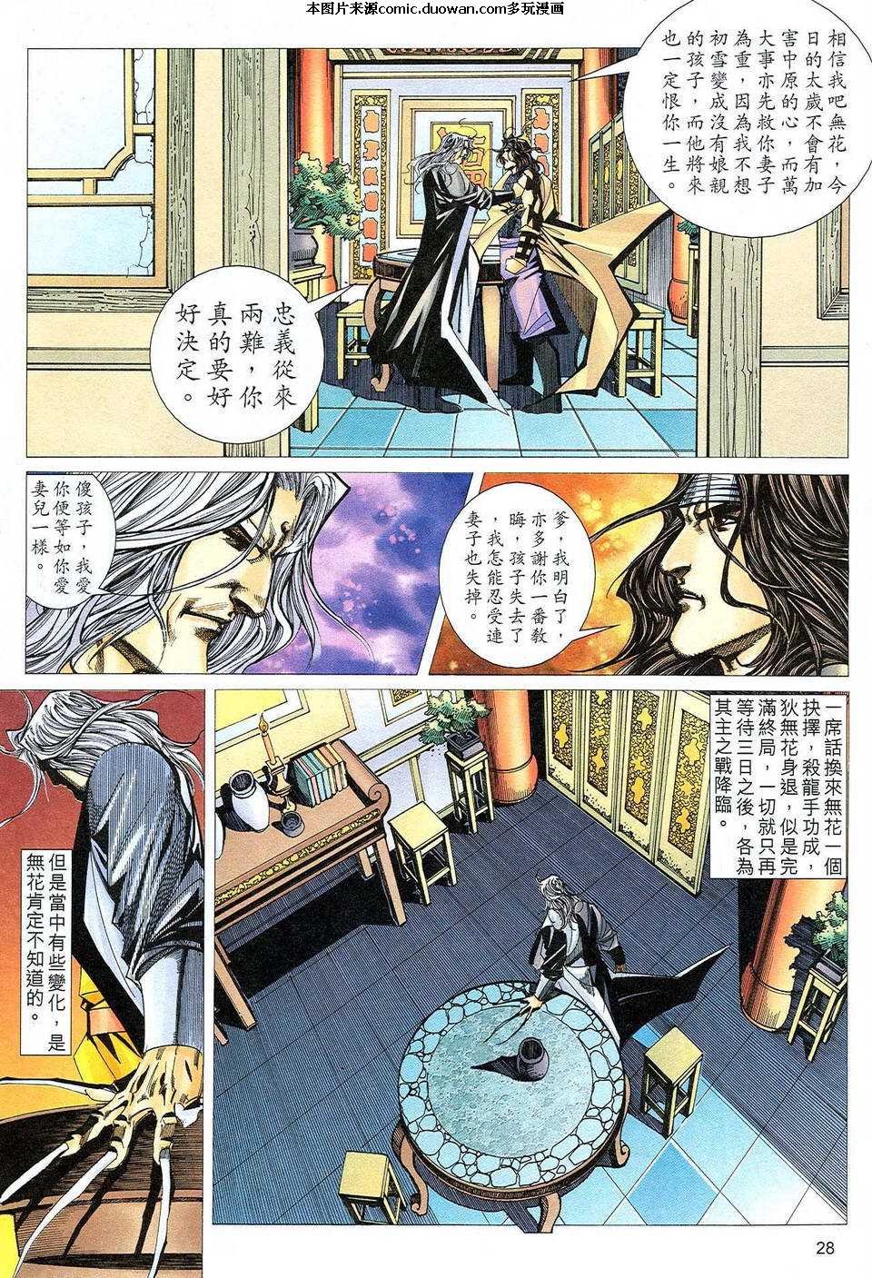 第471卷