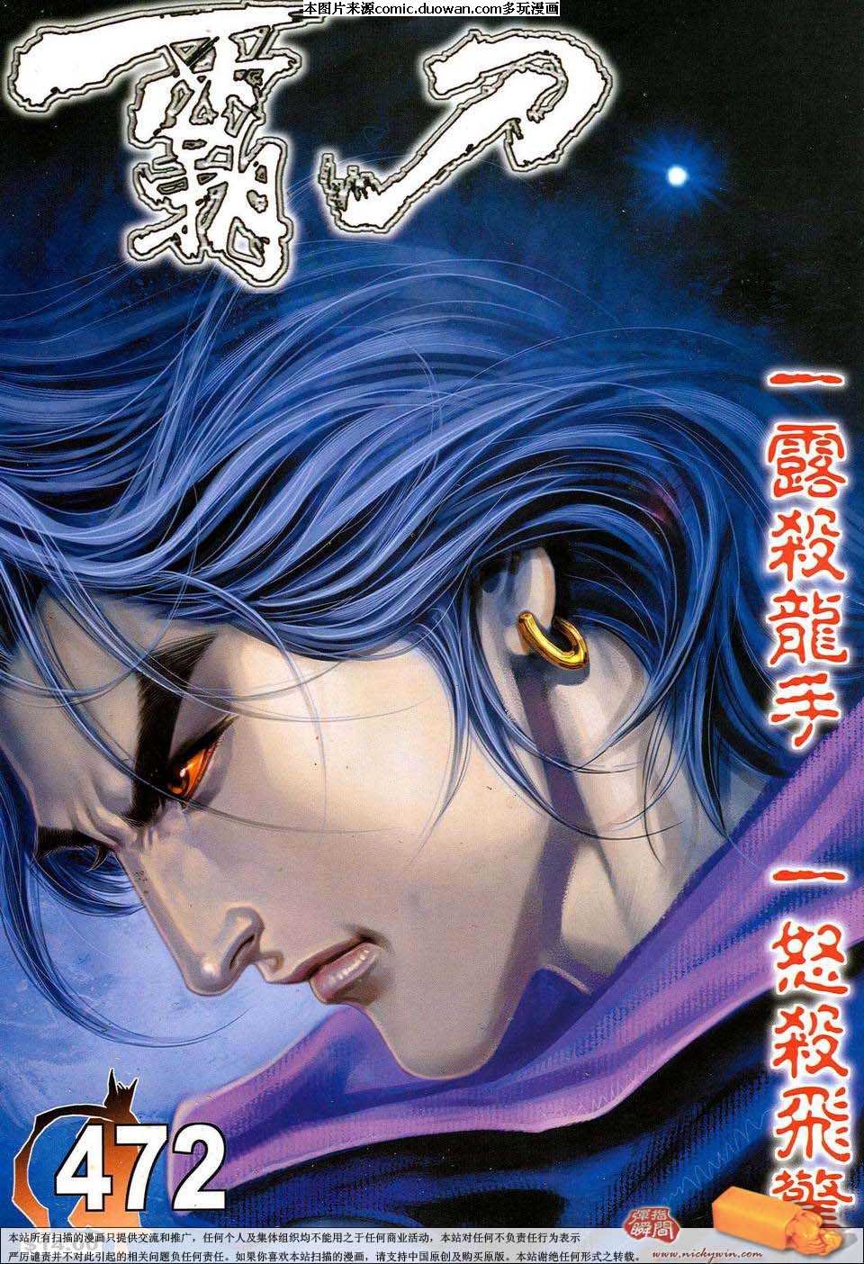 第472卷