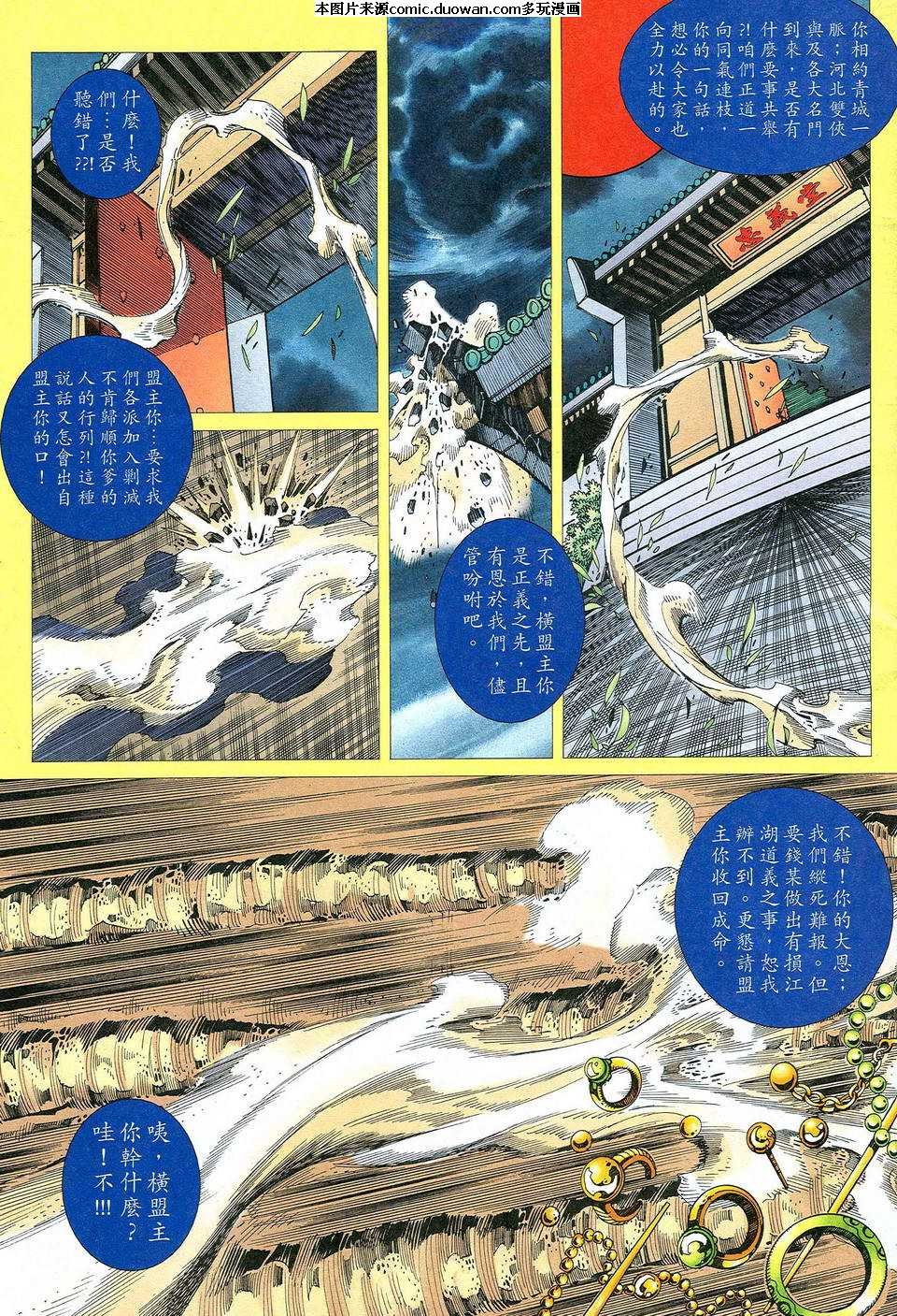 第472卷