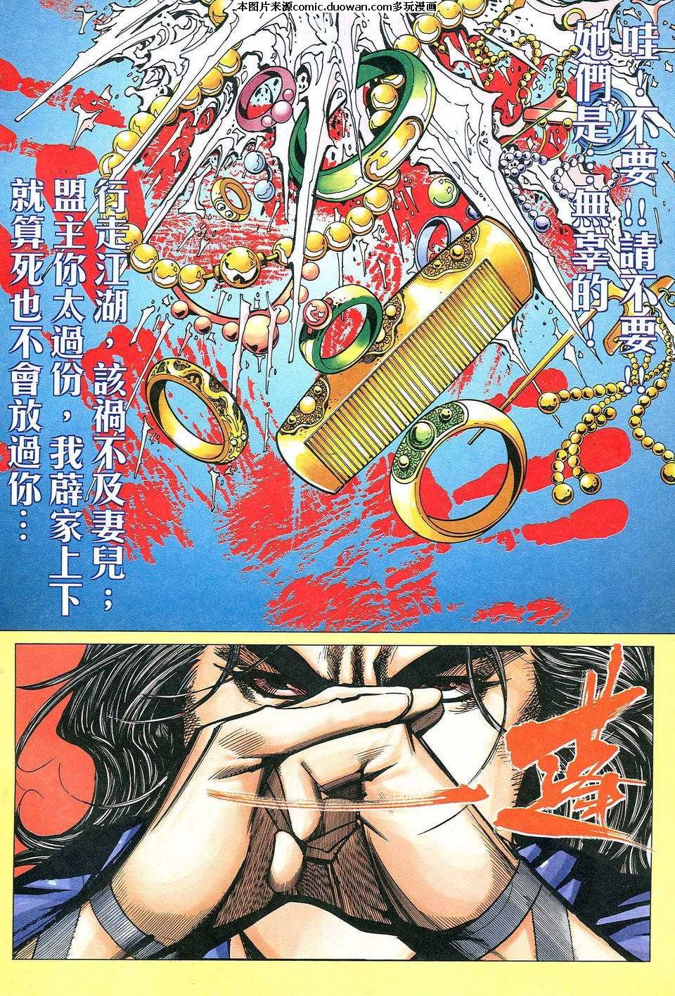 第472卷