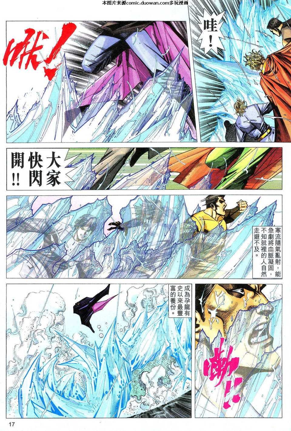 第473卷