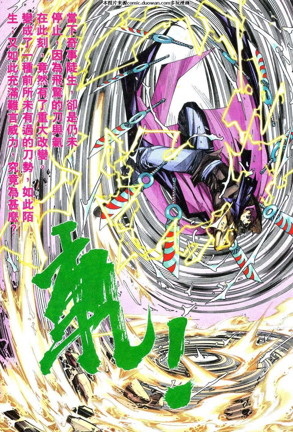 第473卷