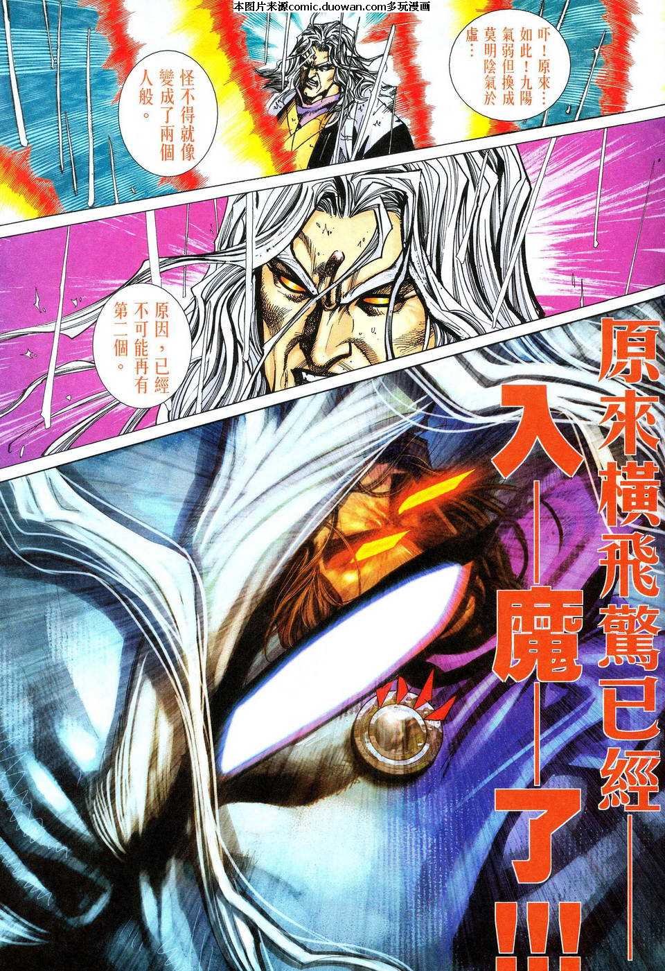 第473卷