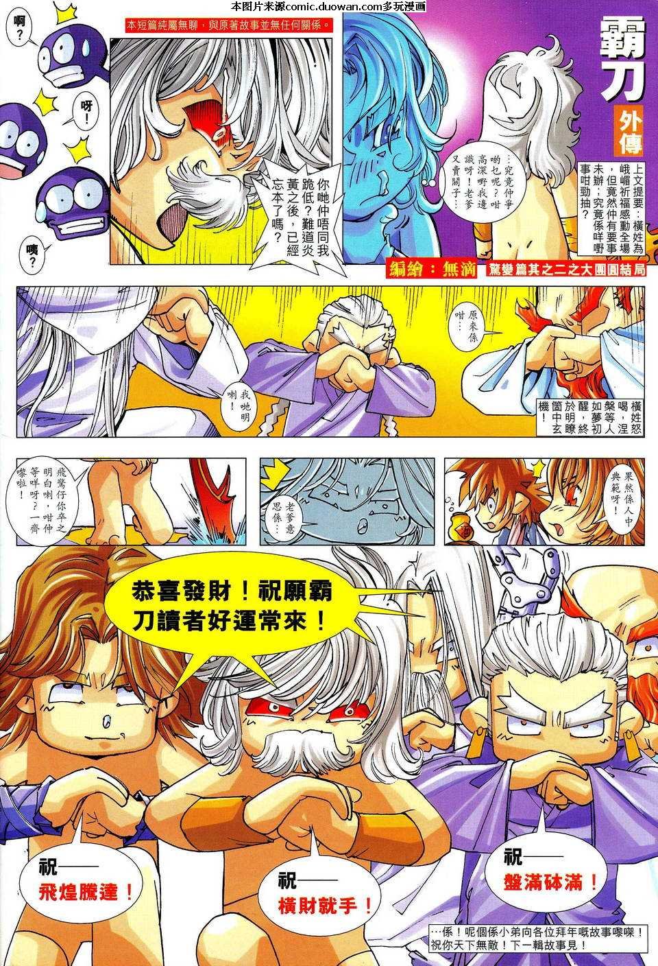 第473卷