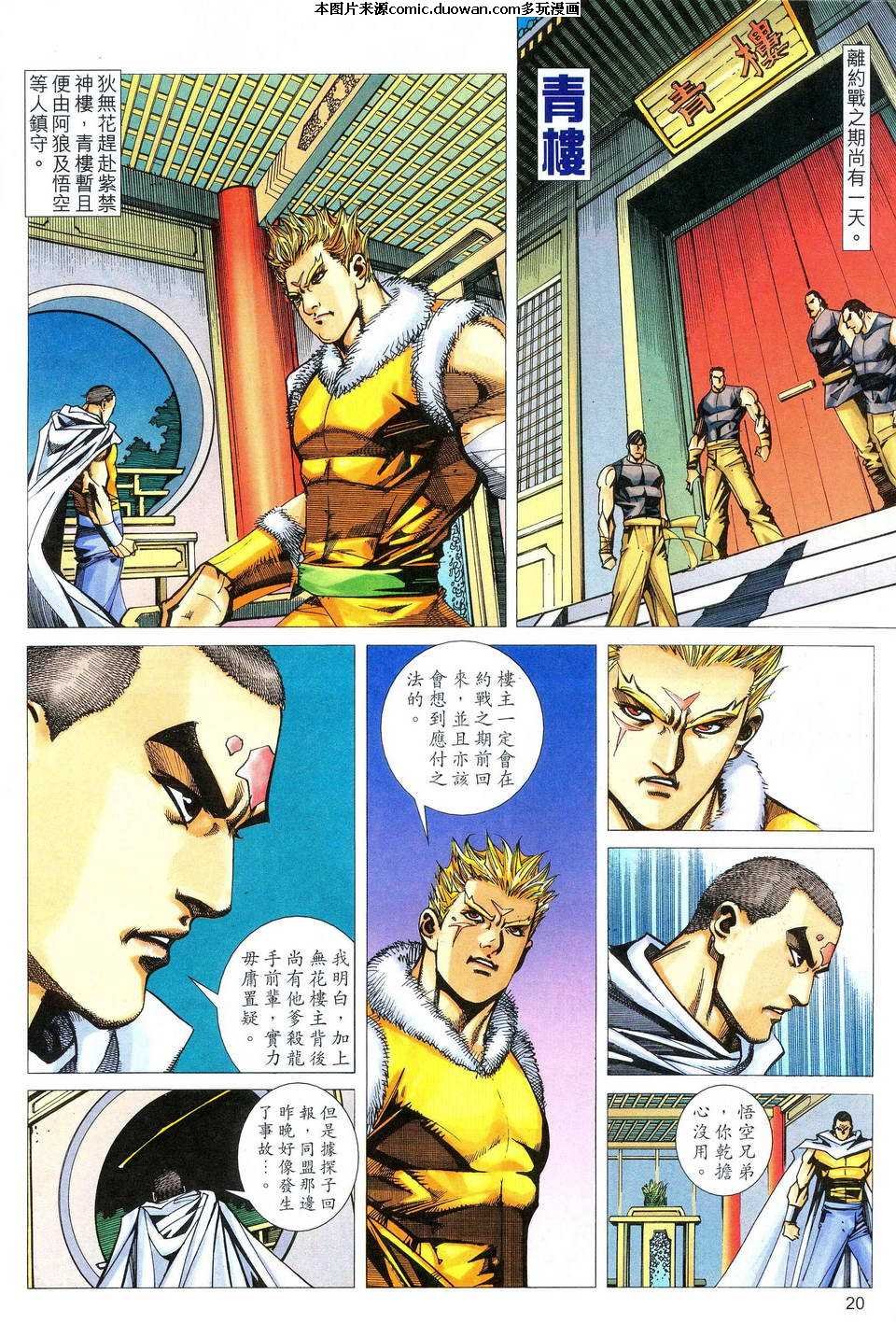 第474卷