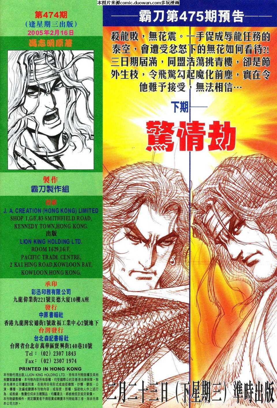 第474卷