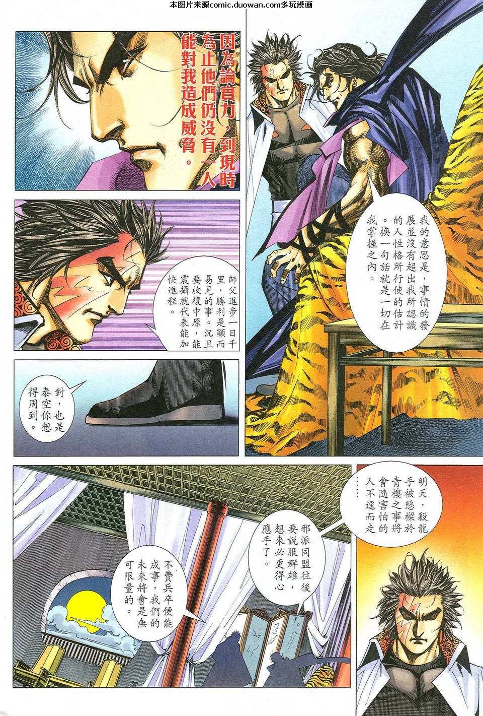 第475卷