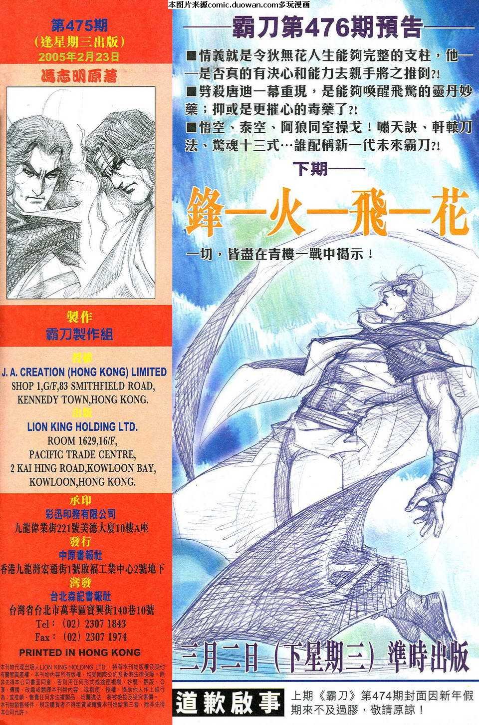 第475卷
