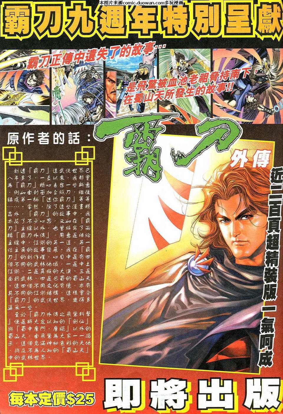 第475卷