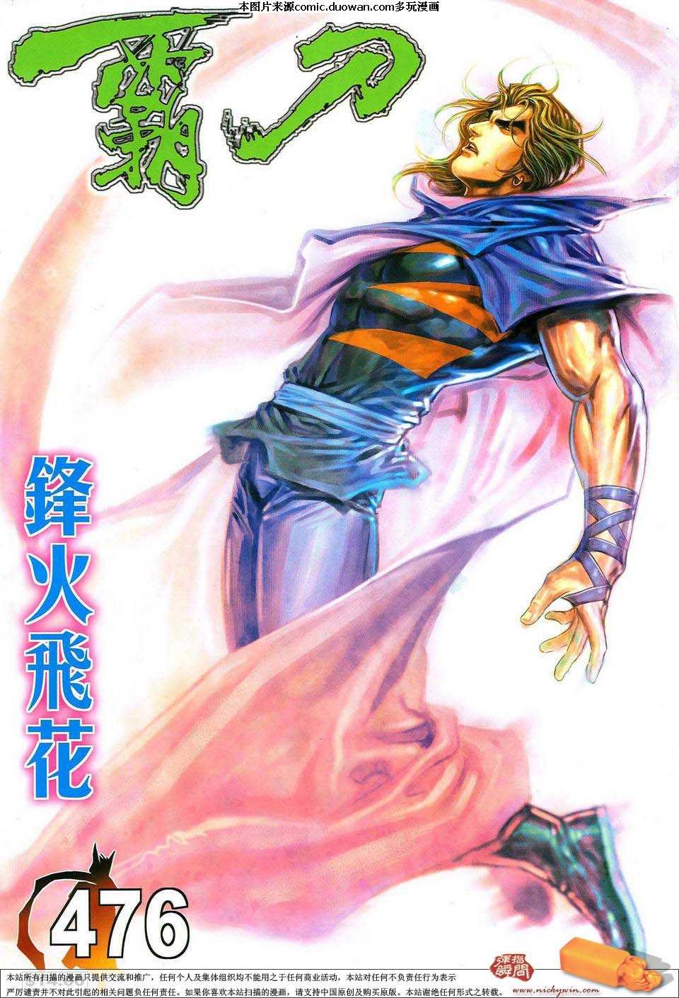 第476卷