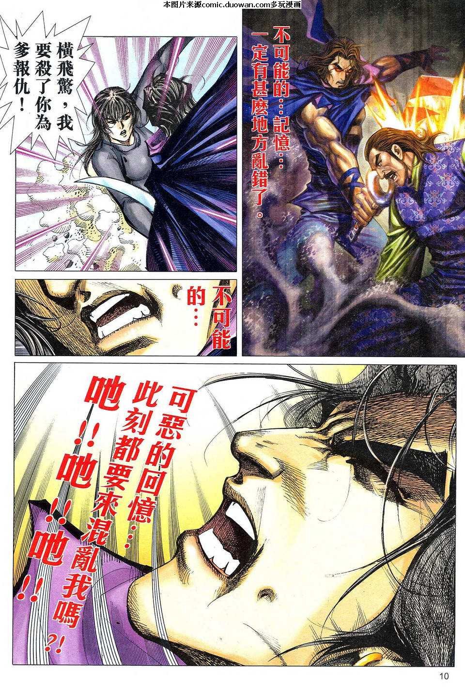 第476卷
