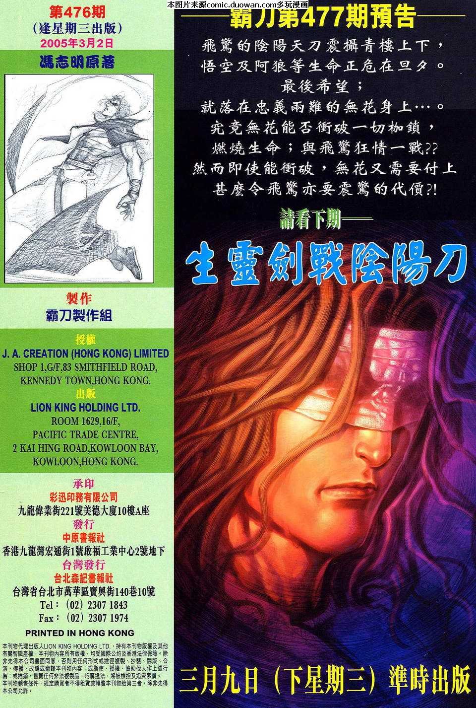 第476卷