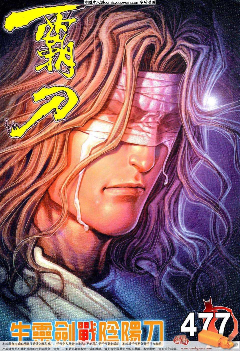 第477卷