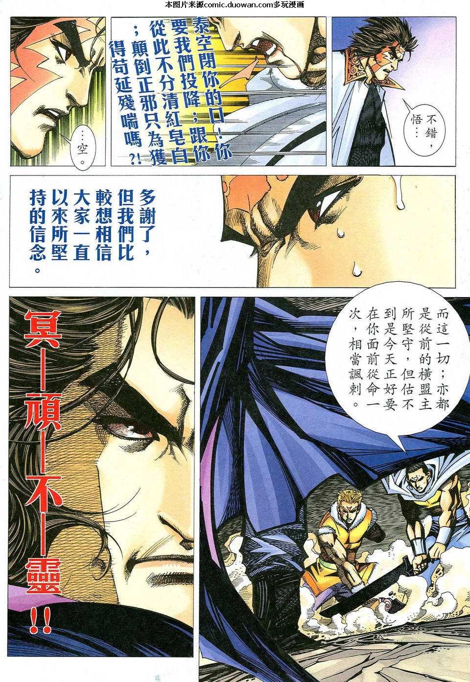 第477卷