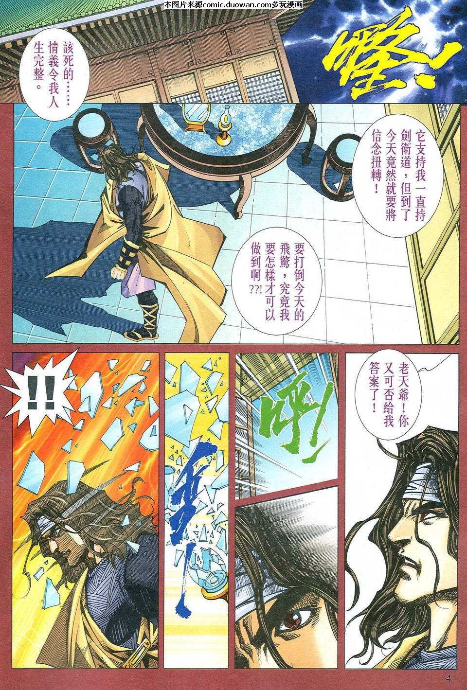 第478卷