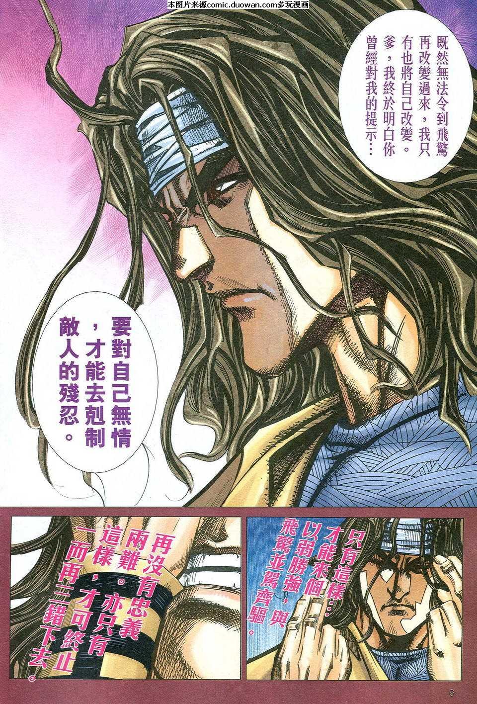 第478卷