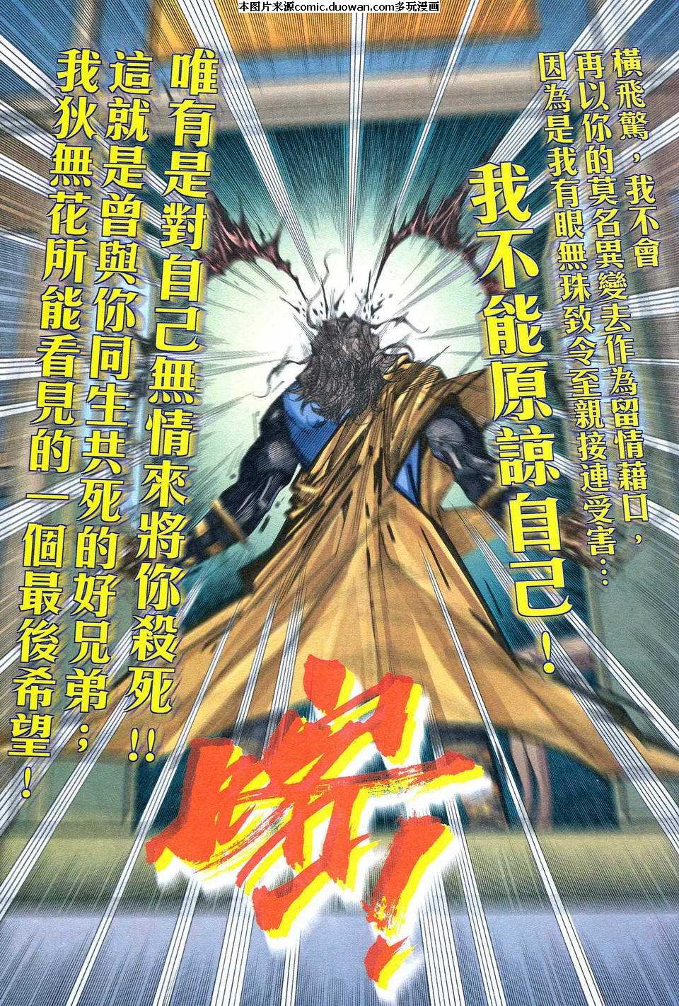 第478卷