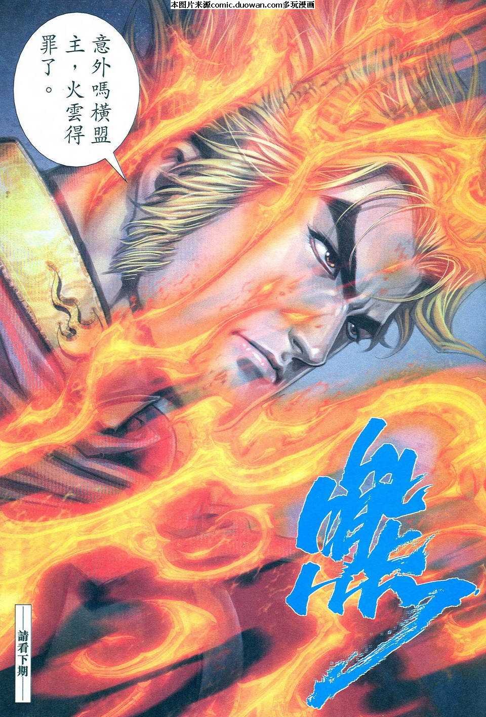 第478卷