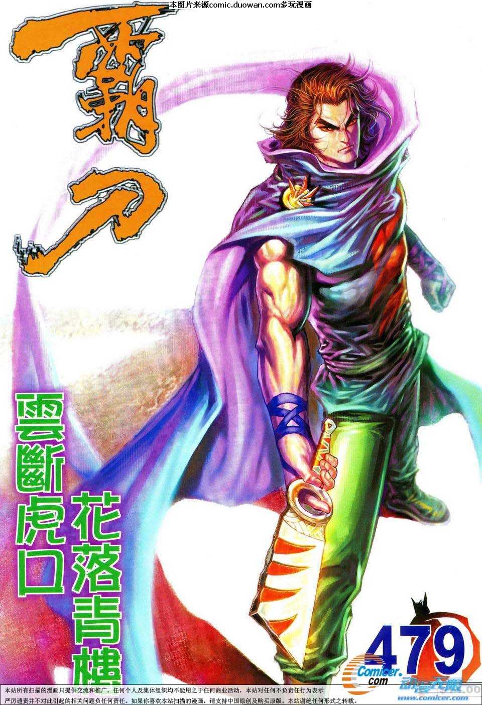 第479卷